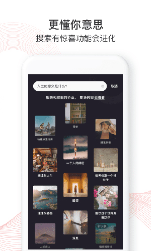 Ta在app
