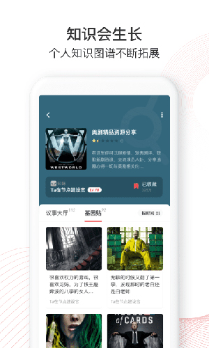 Ta在app