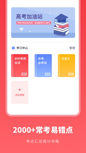 汉语字典学生版(4)