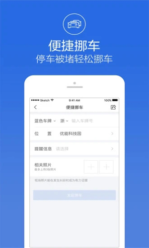 阿拉警察最新版图2