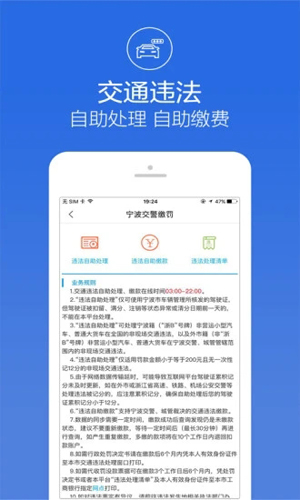 阿拉警察最新版图5