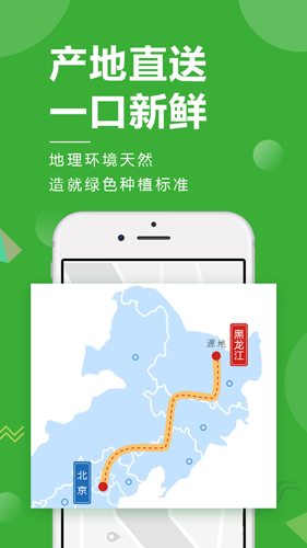 稻我家免费原版图2