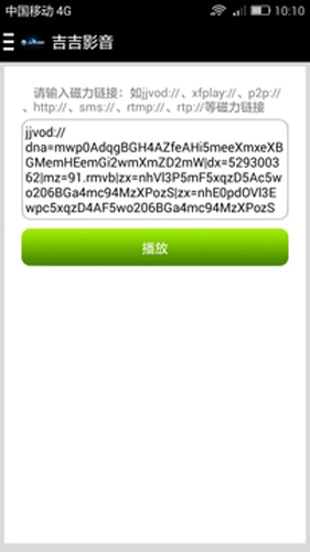 吉吉影音app(2)