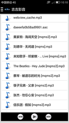 吉吉影音app(5)