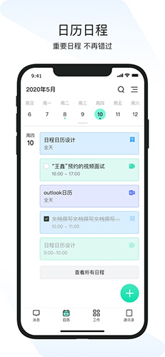 闪布通用版图2