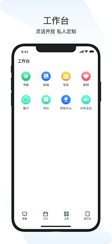 闪布通用版图5