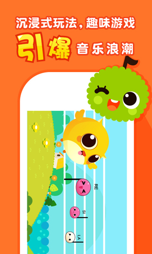 钢琴随身教APP