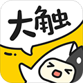 大触来了安卓直装版 V2.0.1
