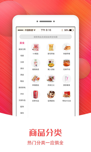 小猫优品app