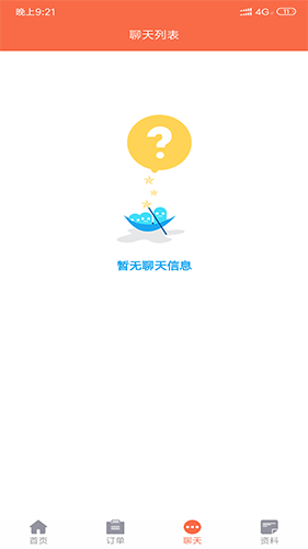 今天积分商家版app