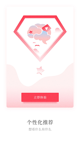 天天心理APP