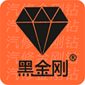 黑金刚C最新版 v1.0.9