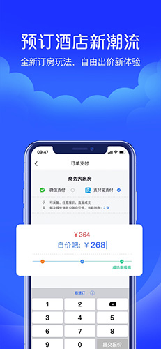 自价吧无广告版图4