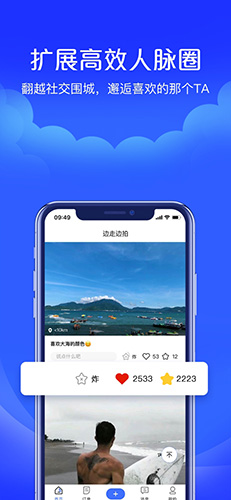 自价吧无广告版图5