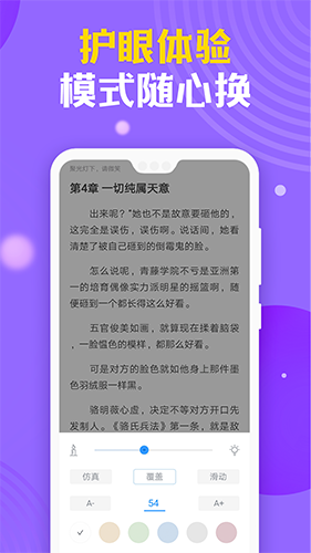 时阅文学app图3