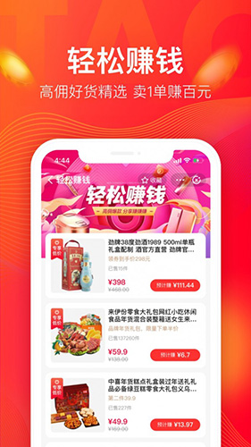 淘花app