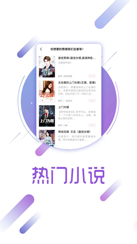 兔兔读书手机正版图2