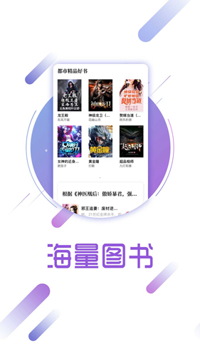 兔兔读书手机正版图1