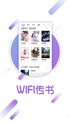 兔兔读书手机正版图4
