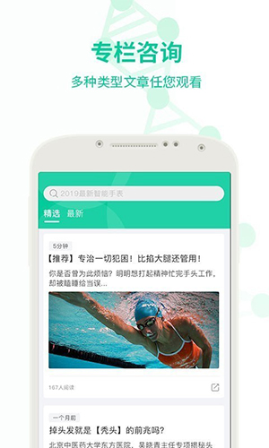 希百瑞app