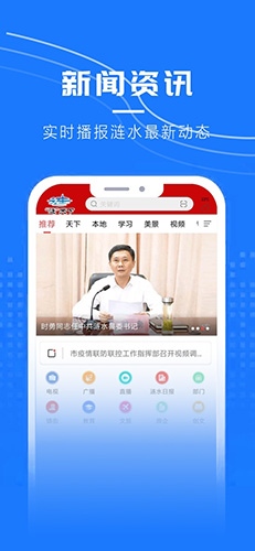 涟天下最新免费版图1