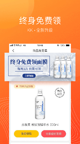 KK馆手机免费版图3