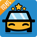 星星打车司机端免费版 V4.9.9
