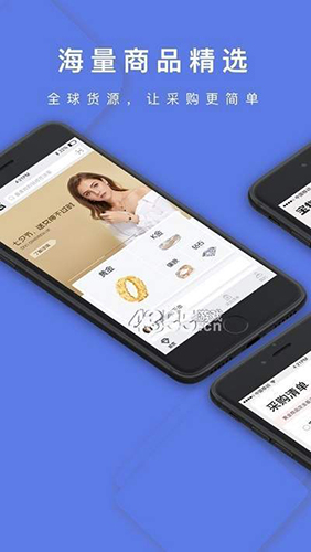 宝物志app图2