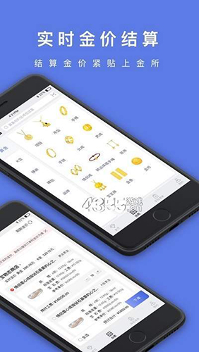 宝物志app图1