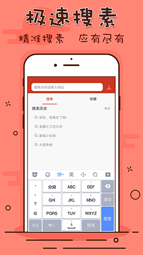 看书神器通用版图1