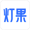 灯果写作官方版 v3.1.6
