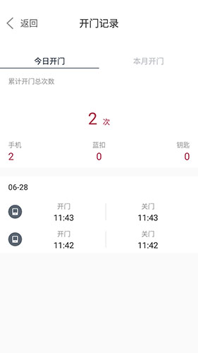 到家啦手机免费版图3