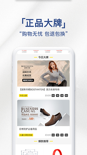荟品仓无广告版图4