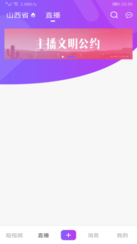 蚂蚁视频手机最新版图2