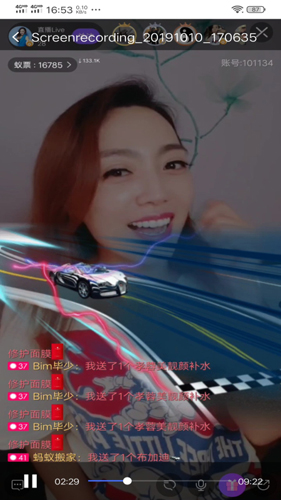 蚂蚁视频手机最新版图4