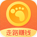 计步宝赚钱手机免费版 V2.6.0