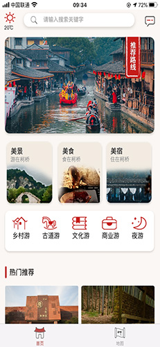 柯好玩安卓版图1