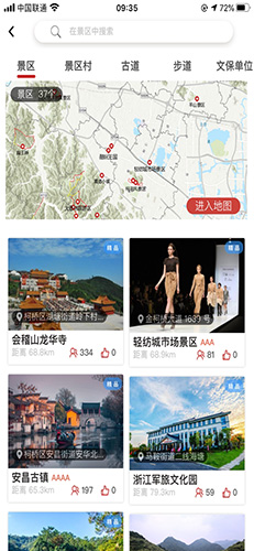 柯好玩安卓版图3
