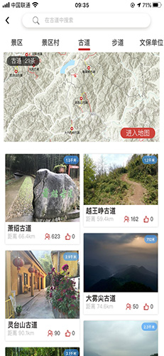 柯好玩安卓版图2