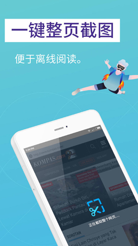 火狐lite精简版图1