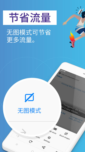 火狐lite精简版图2