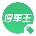 停车王商户端直装版 v5.5.1