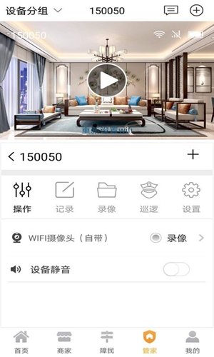 保未来直装版图1