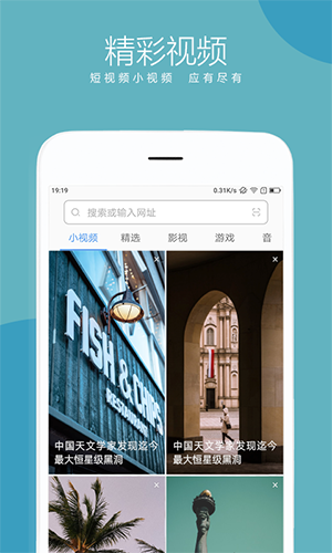 联想浏览器直装版图1
