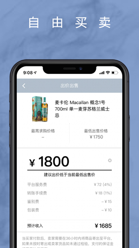 麦麦酒市app