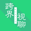 跨界视聊手机最新版 V1.3.26