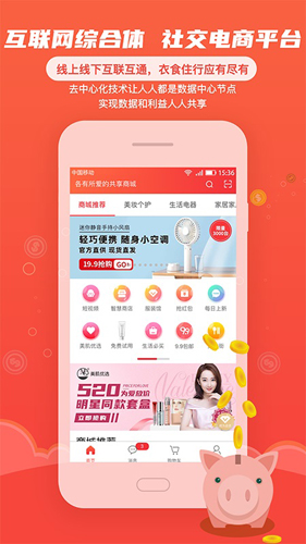 各有所爱官方版图1