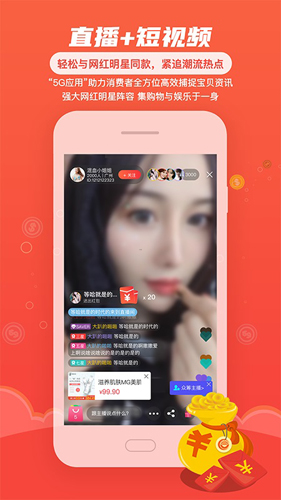 各有所爱官方版图2