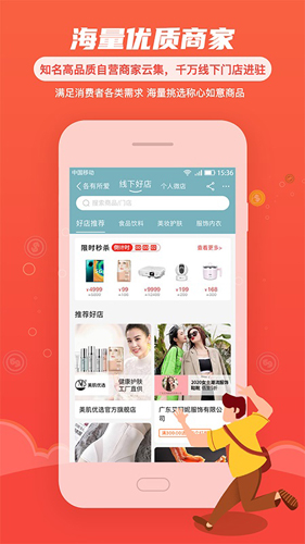 各有所爱官方版图4