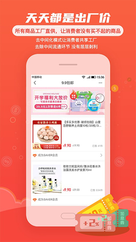 各有所爱官方版图3
